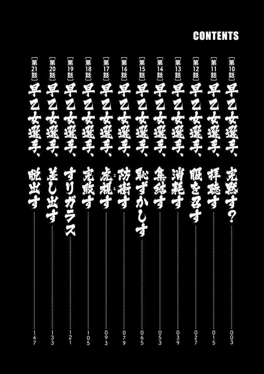 10话 第3页