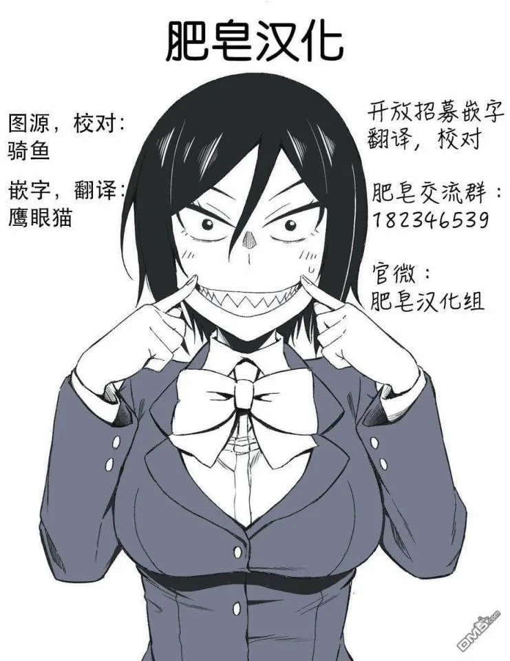 4话 第16页