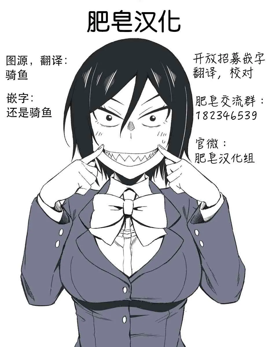 3话 第12页
