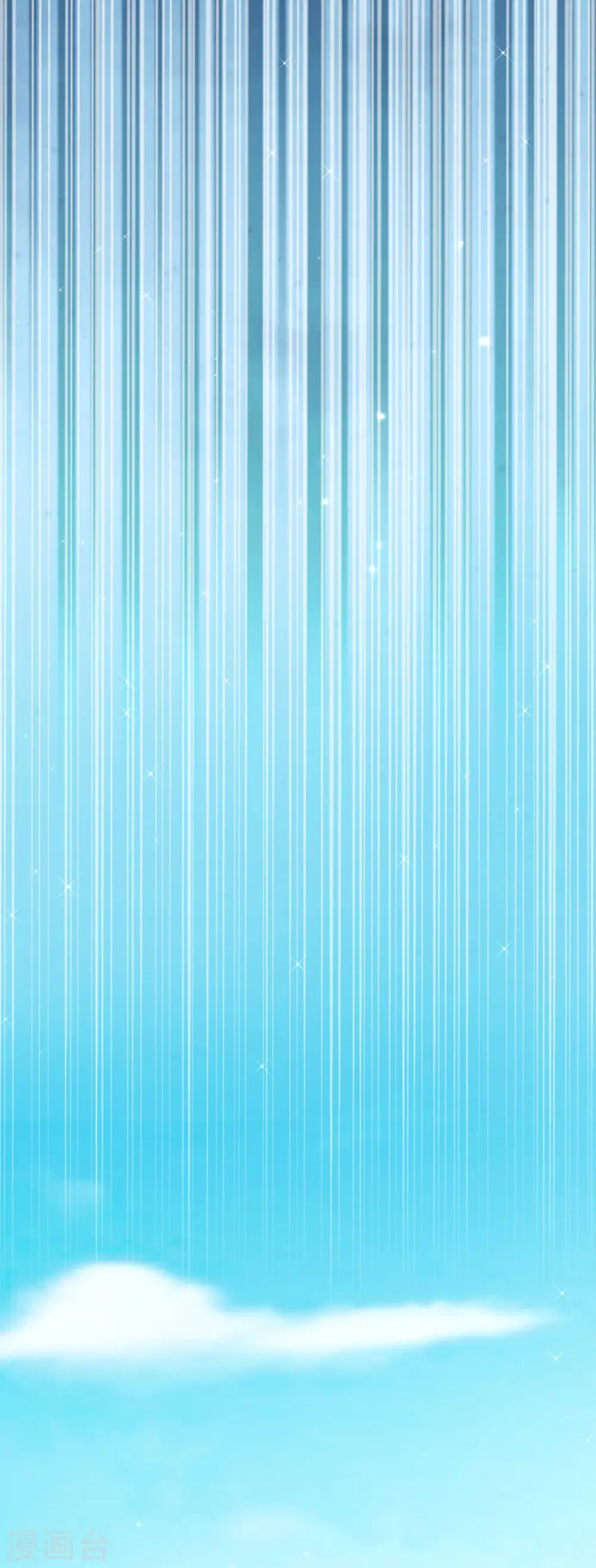 第7话 小惩罚 第21页