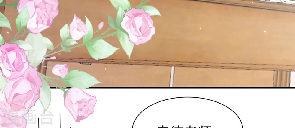 第3话 死缠烂打 第5页