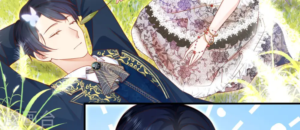 第3话 死缠烂打 第11页