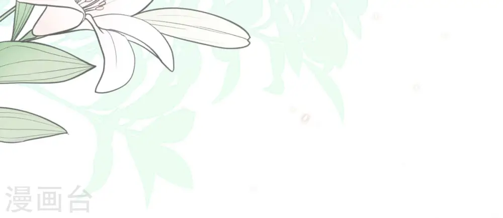 第3话 死缠烂打 第25页