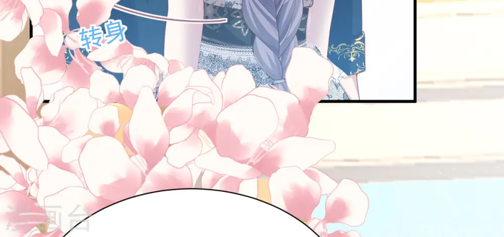 第3话 死缠烂打 第44页