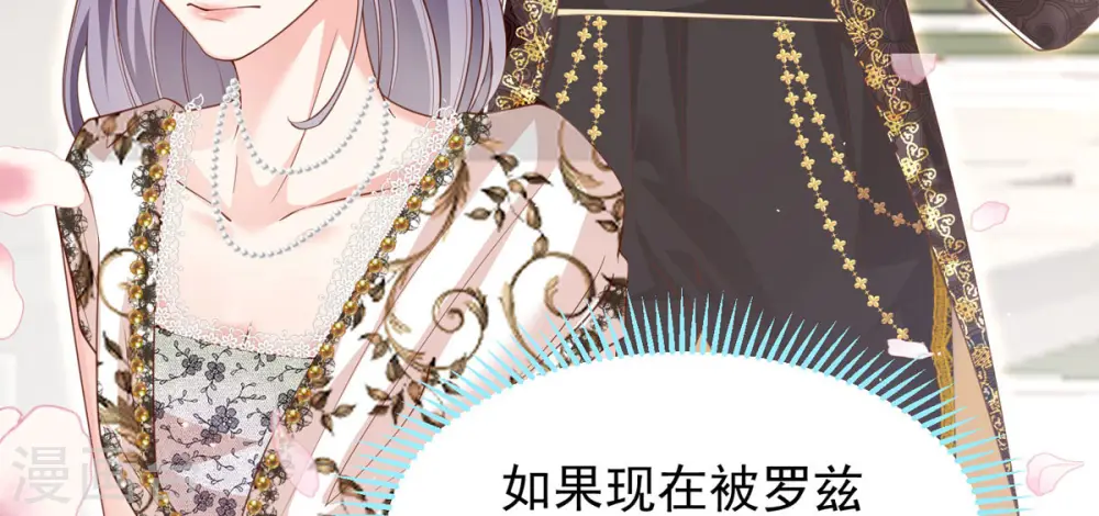 第3话 死缠烂打 第48页