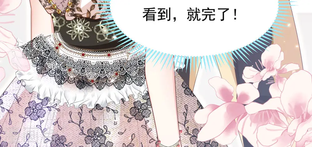 第3话 死缠烂打 第49页