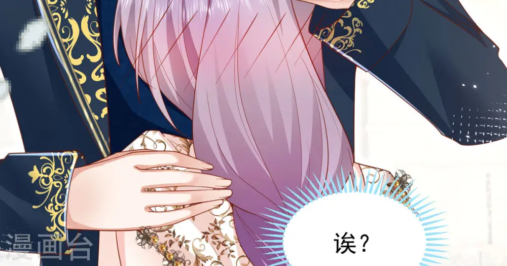 第3话 死缠烂打 第58页