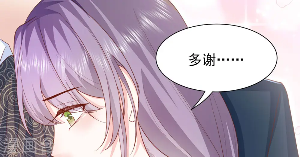 第3话 死缠烂打 第69页