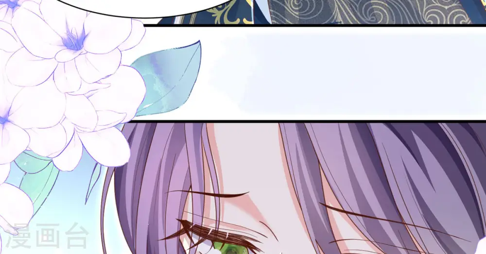 第3话 死缠烂打 第74页