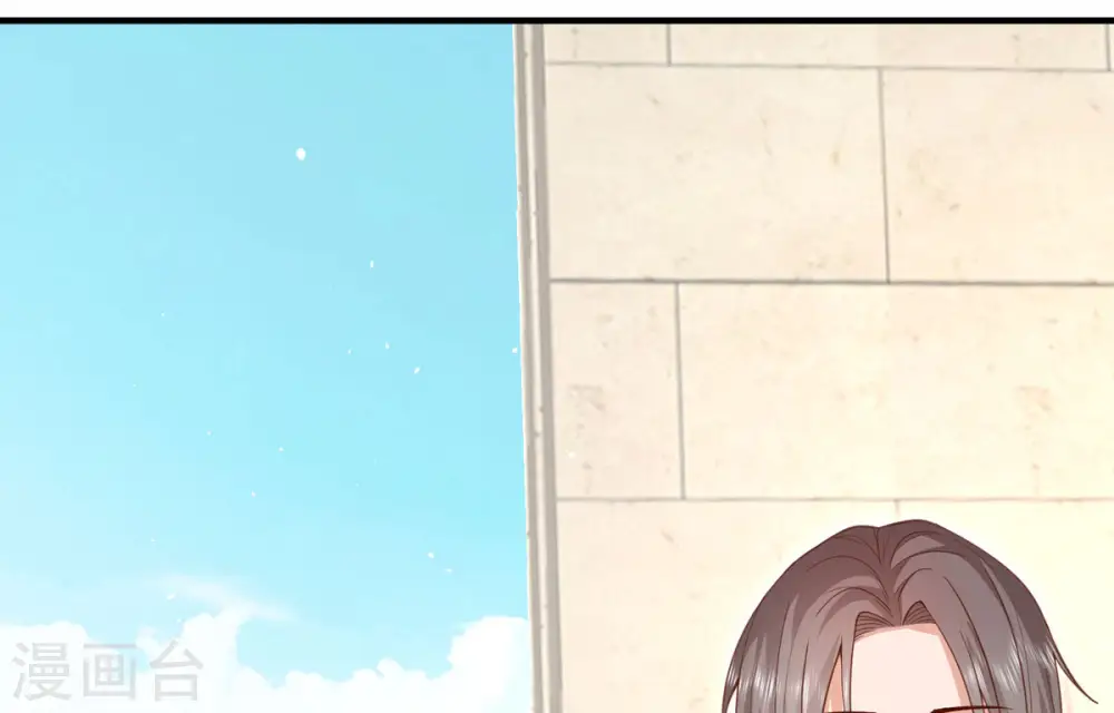 第3话 死缠烂打 第77页