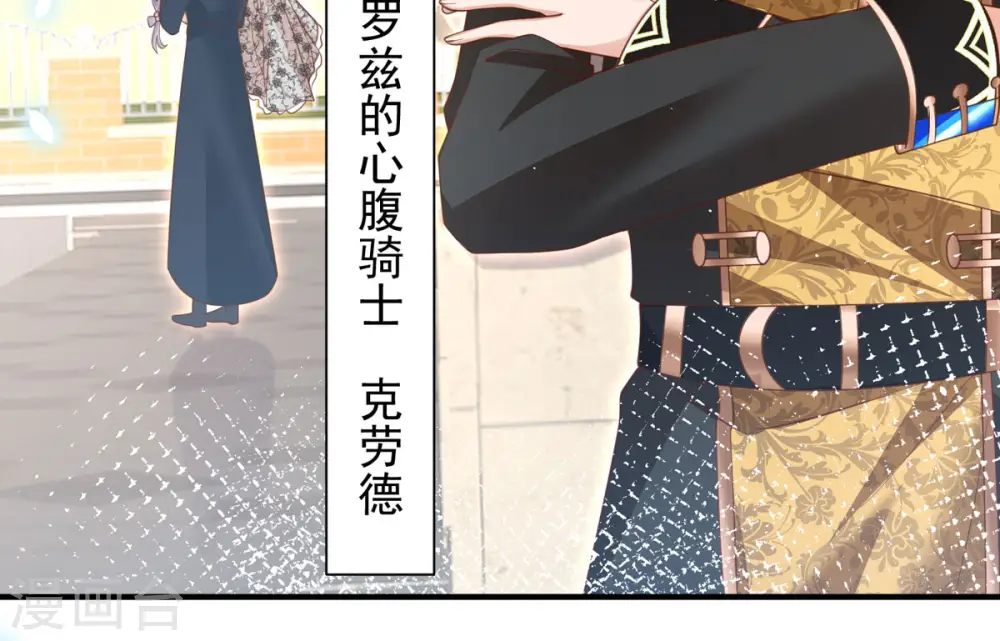 第3话 死缠烂打 第79页