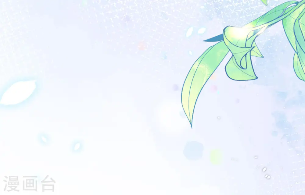 第3话 死缠烂打 第86页