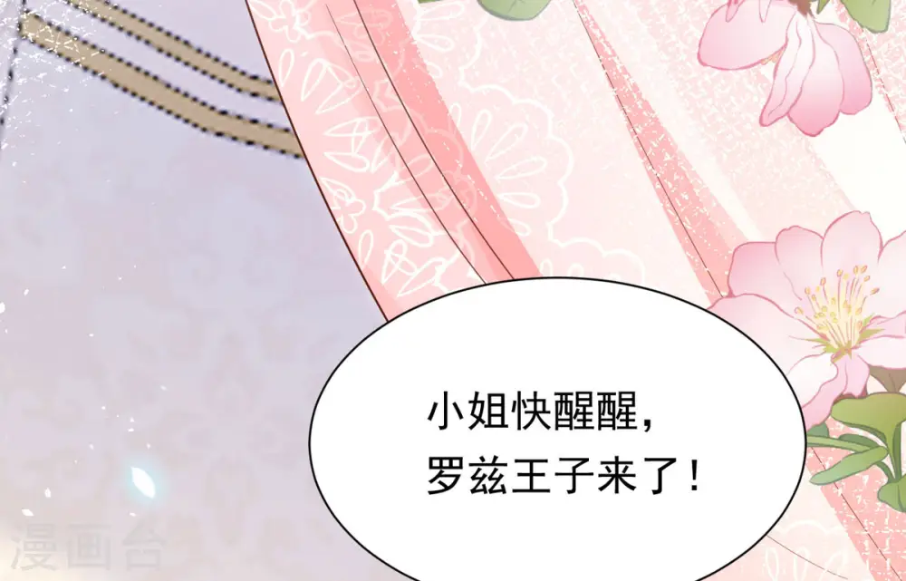第3话 死缠烂打 第94页