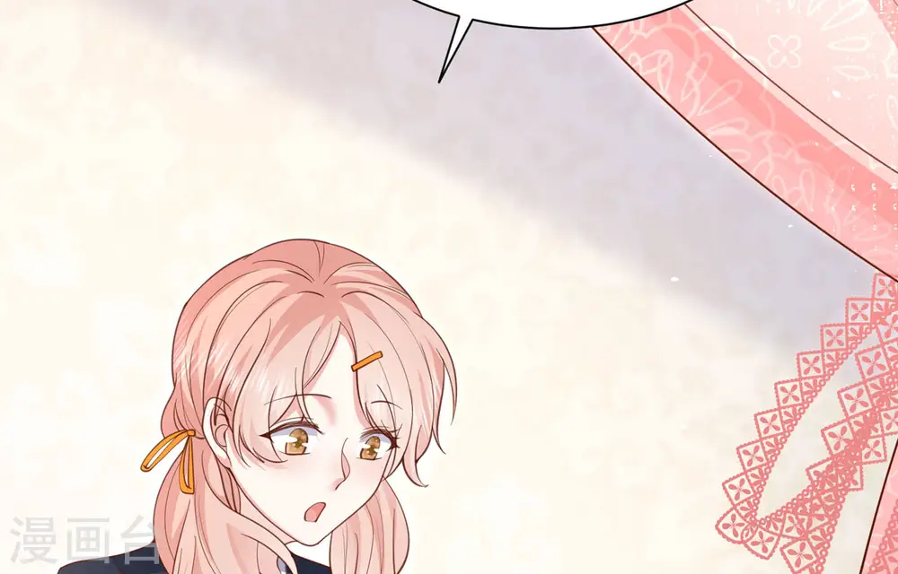 第3话 死缠烂打 第95页
