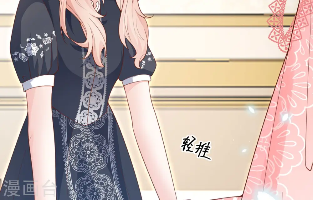 第3话 死缠烂打 第96页