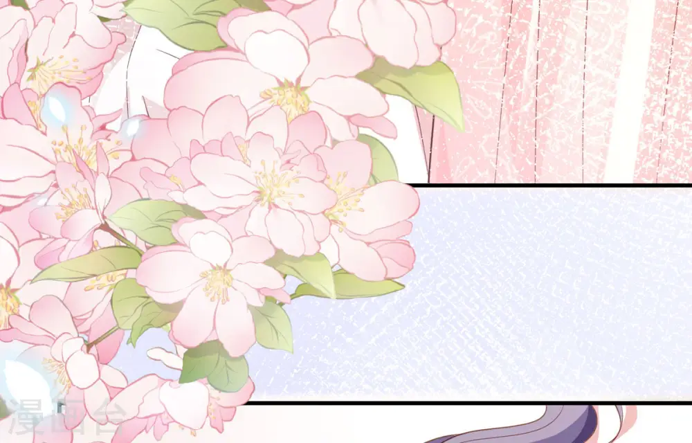 第3话 死缠烂打 第98页