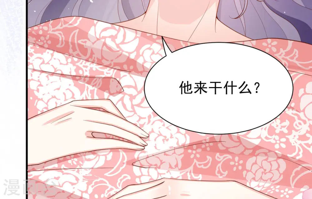 第3话 死缠烂打 第100页