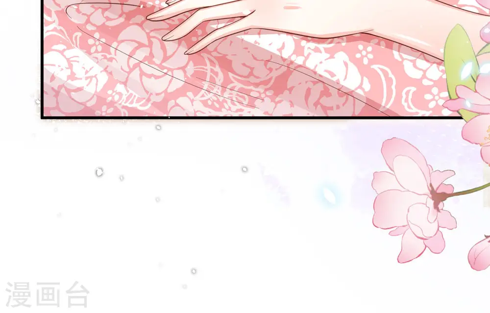 第3话 死缠烂打 第101页
