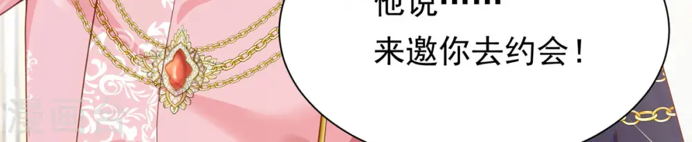 第3话 死缠烂打 第111页