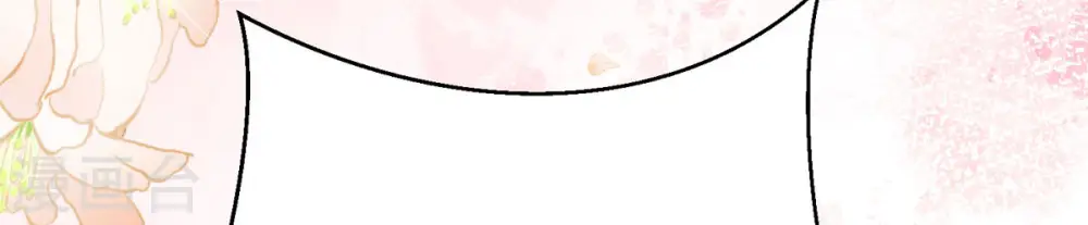 第3话 死缠烂打 第120页