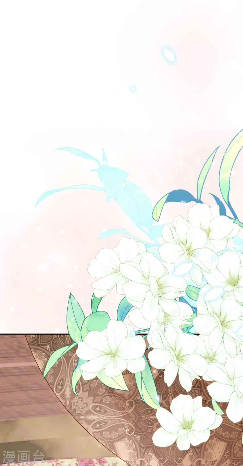 第4话 王室学院 第7页