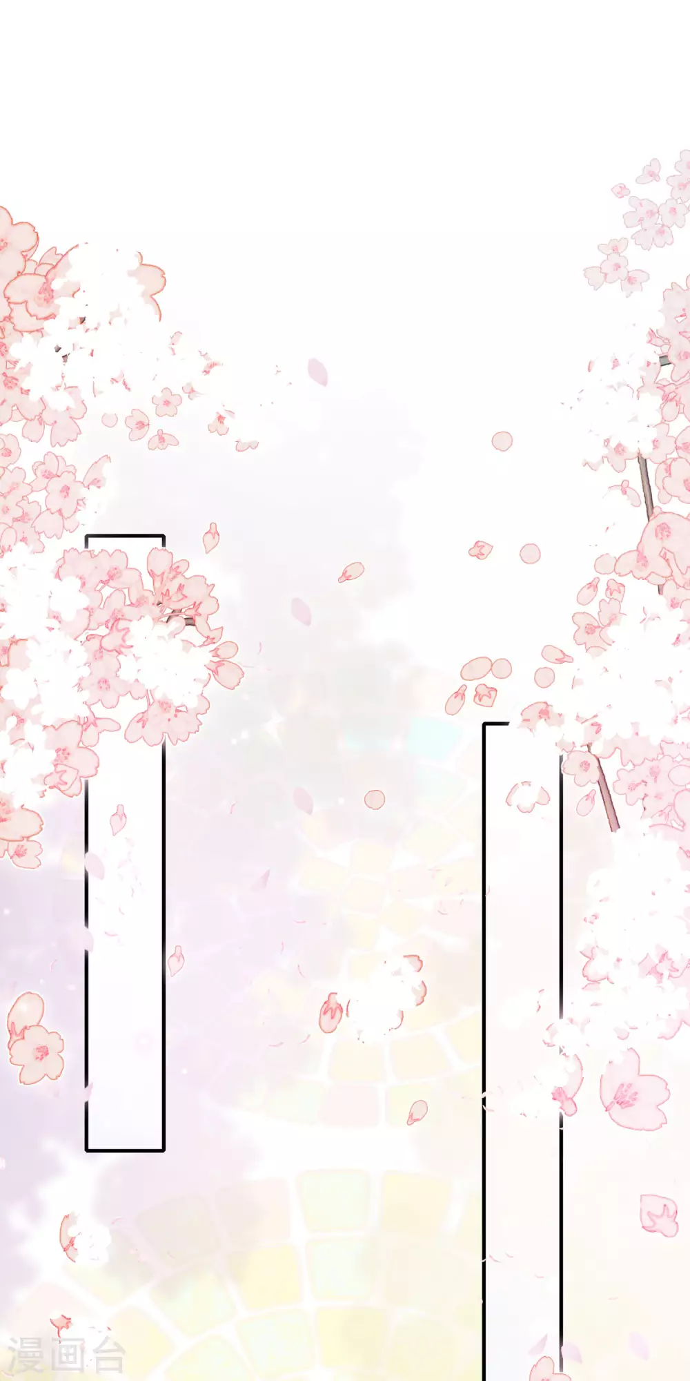 第1话 好久不见 第1页
