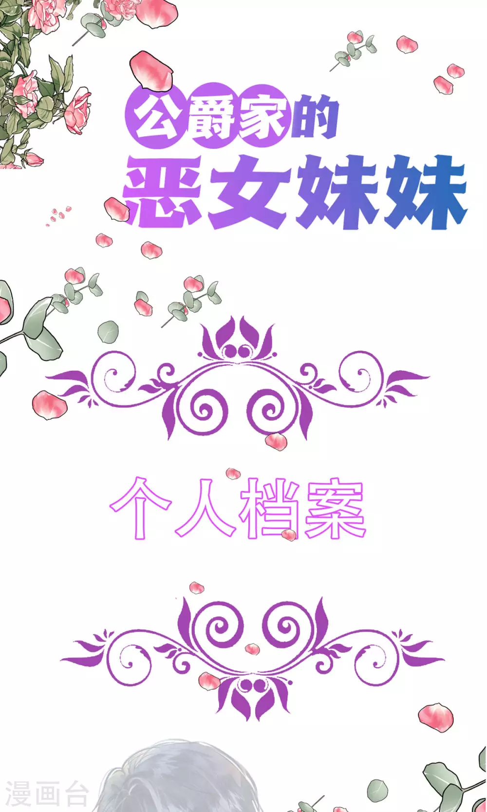 序章 第2页