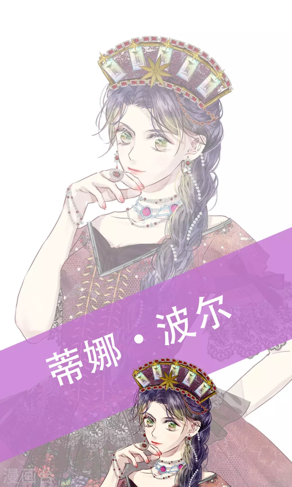 序章 第5页