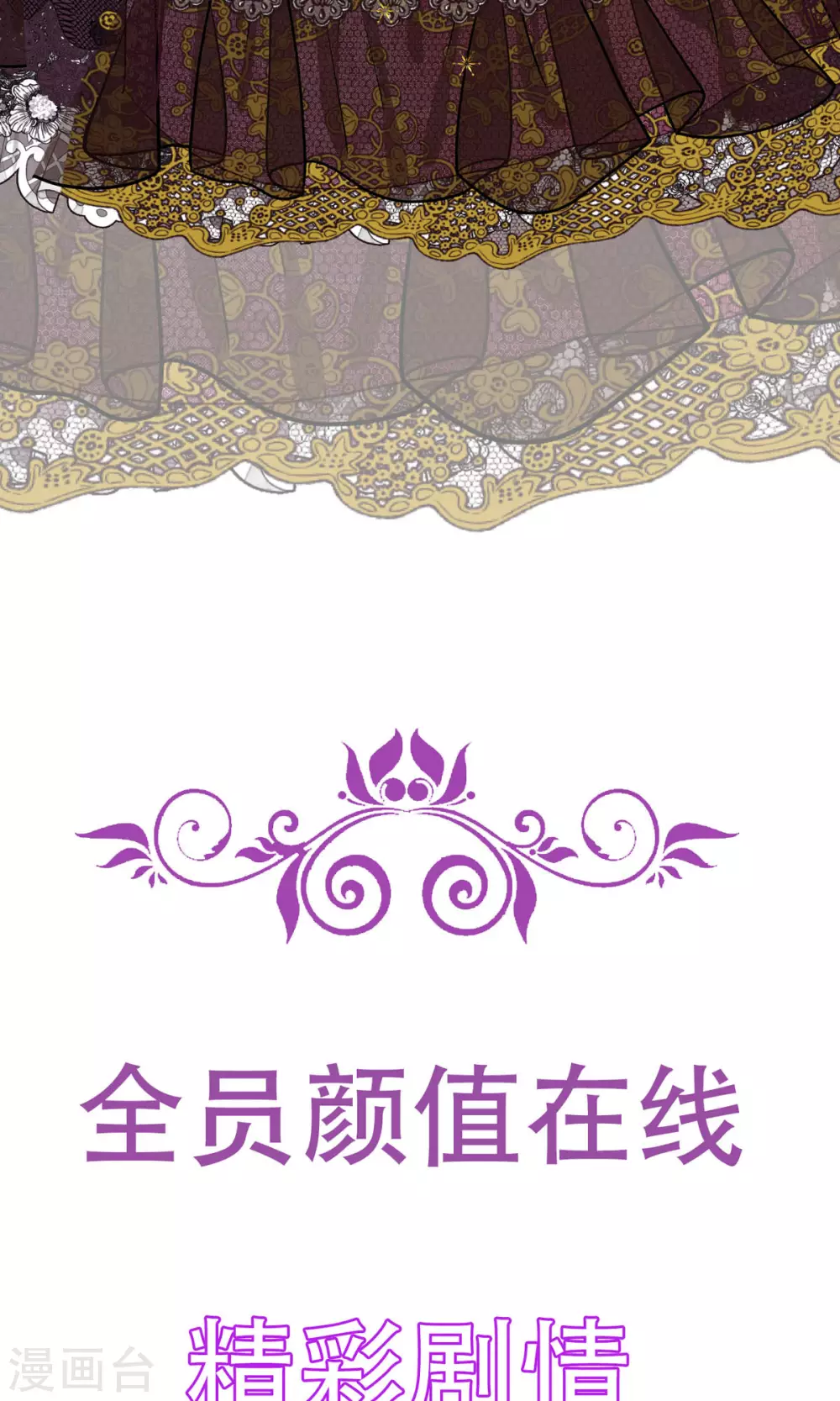 序章 第7页