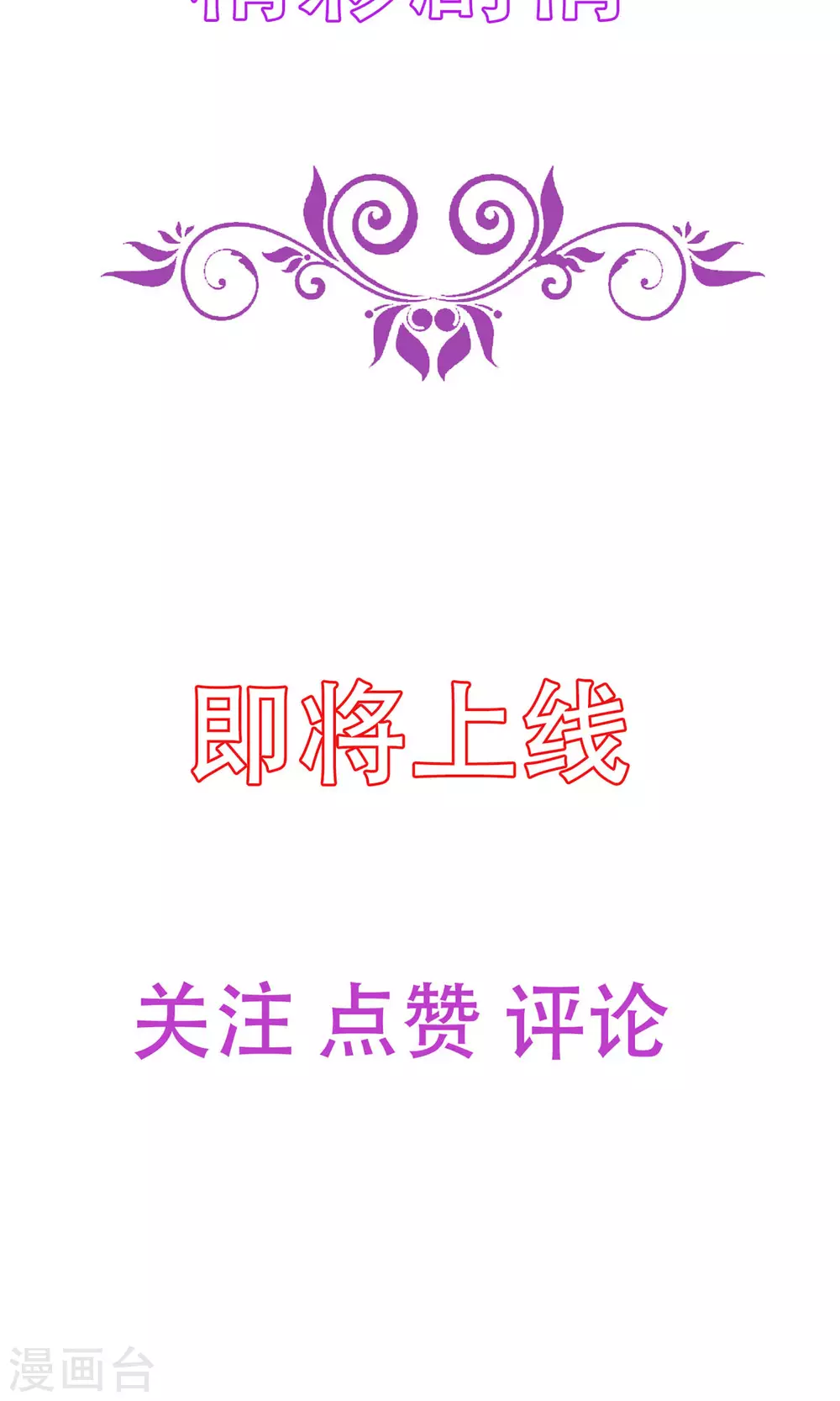 序章 第8页