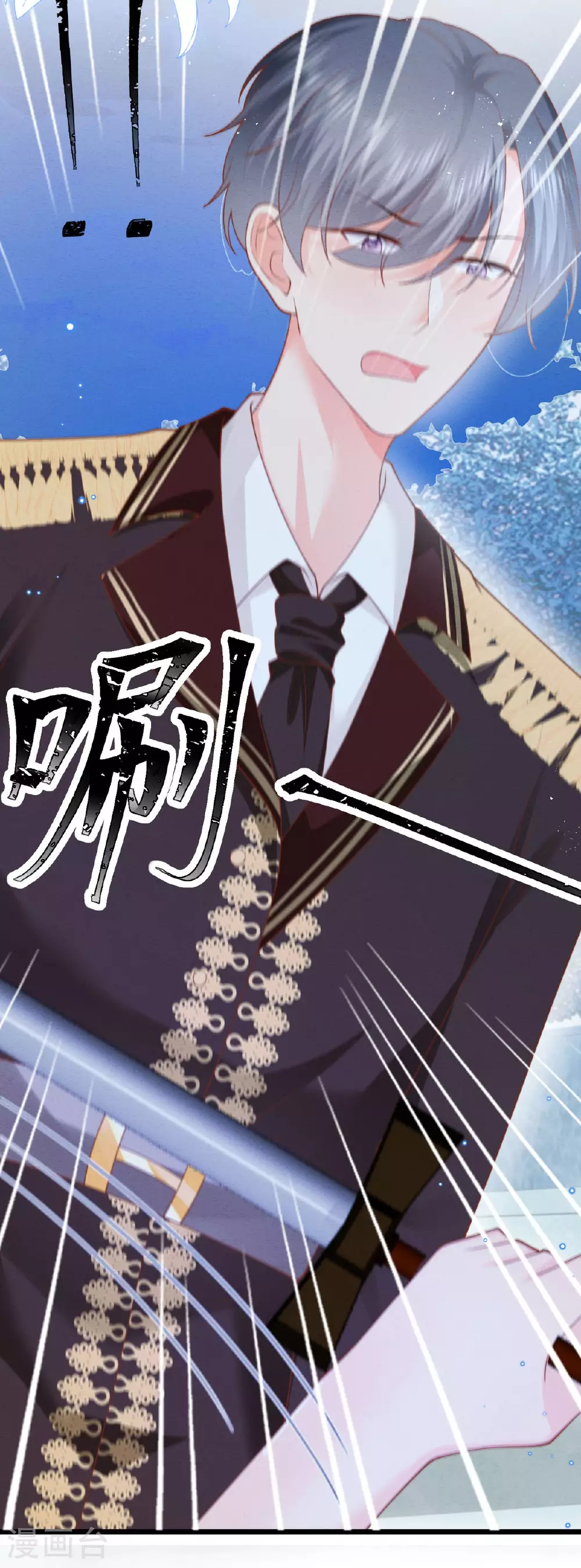 第9话 我必须出去 第16页