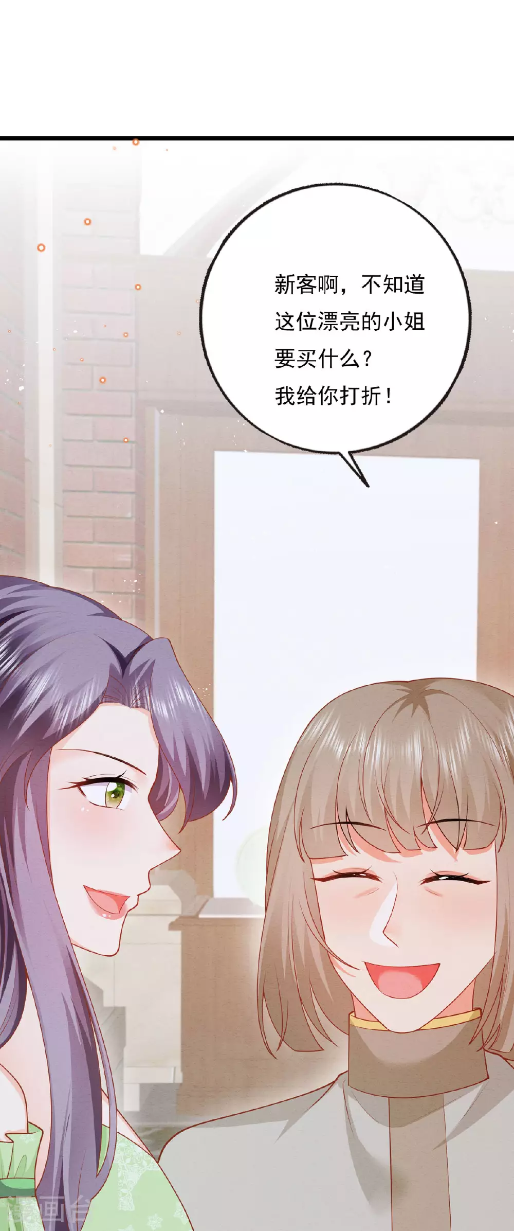 第9话 我必须出去 第30页