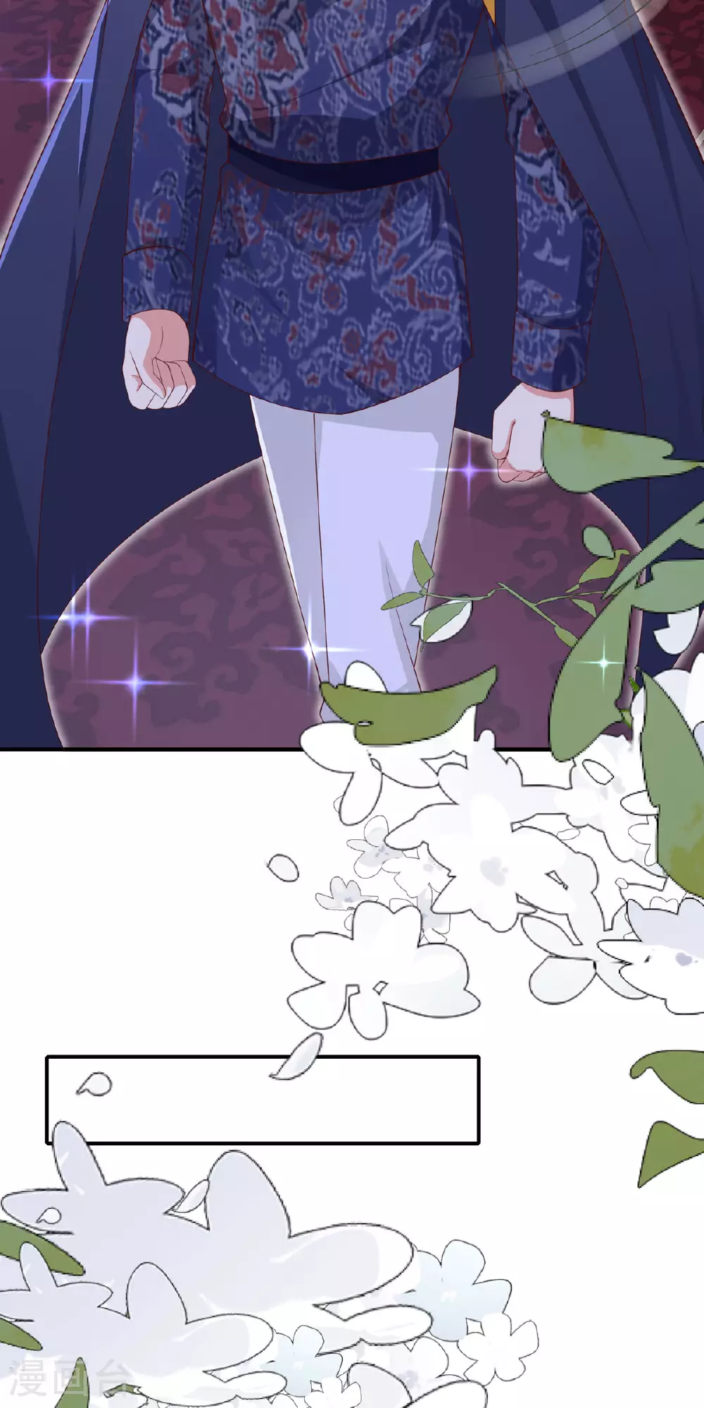 第14话 恶意 第14页