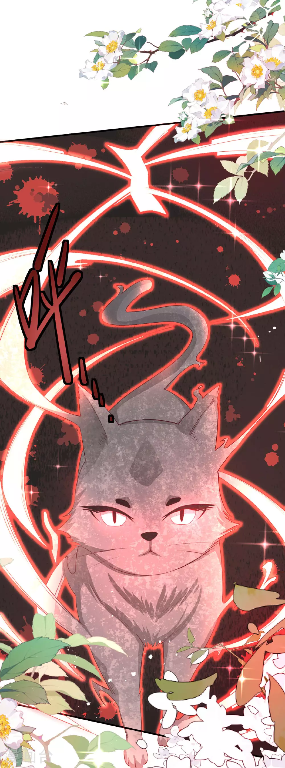 第15话 喵喵立大功 第2页