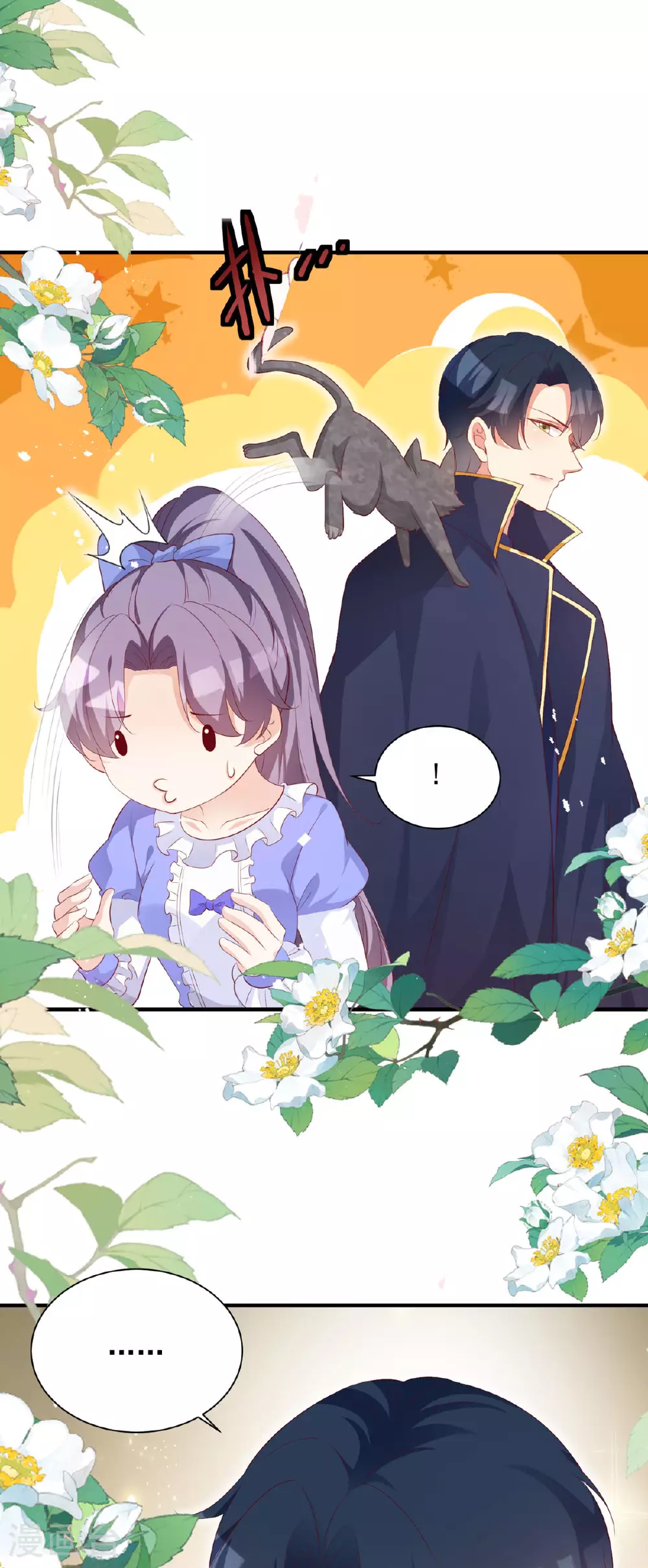 第15话 喵喵立大功 第12页