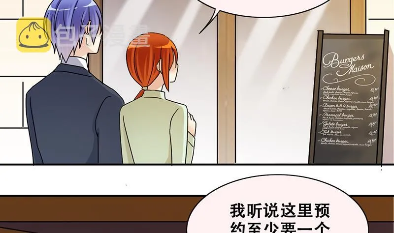 第316话 再遇霍明奇 1 第4页