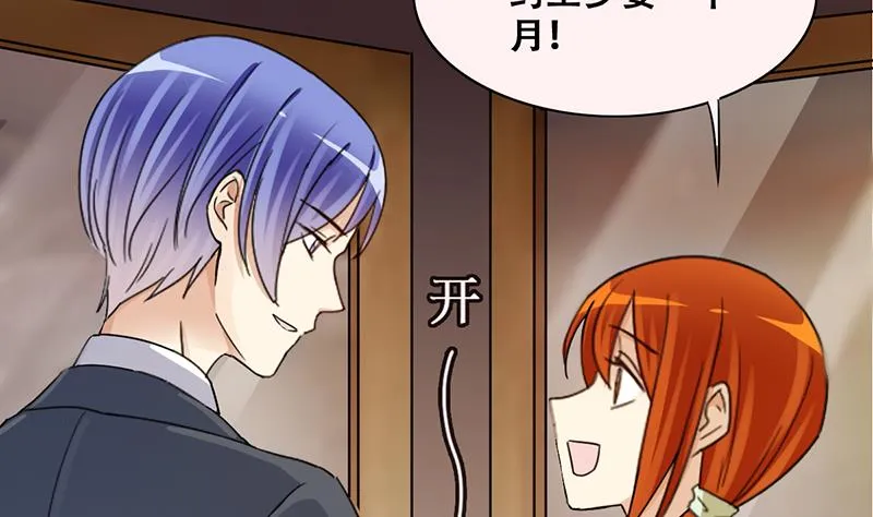第316话 再遇霍明奇 1 第5页