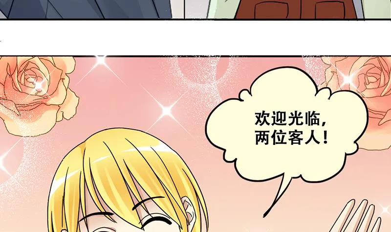 第316话 再遇霍明奇 1 第7页