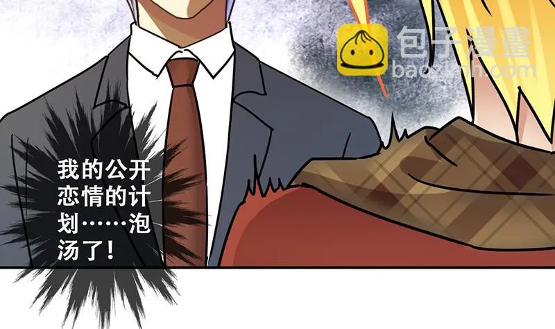 第316话 再遇霍明奇 1 第22页