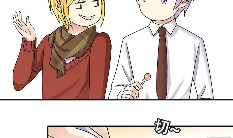 第316话 再遇霍明奇 1 第28页