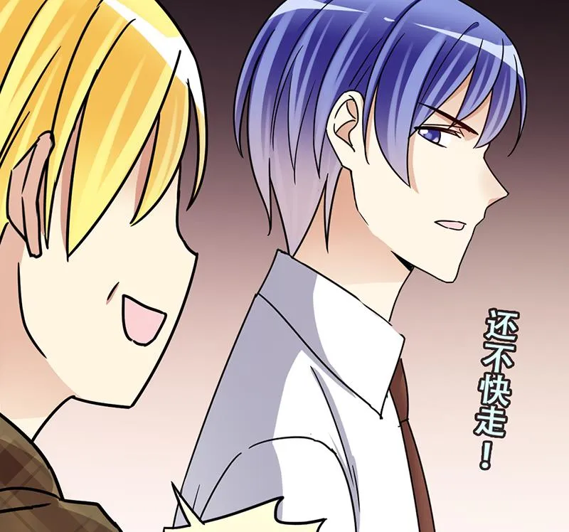 第316话 再遇霍明奇 1 第32页