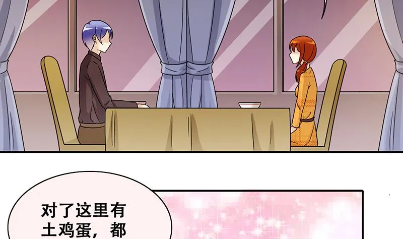 第315话 挨饿的人 3 第4页