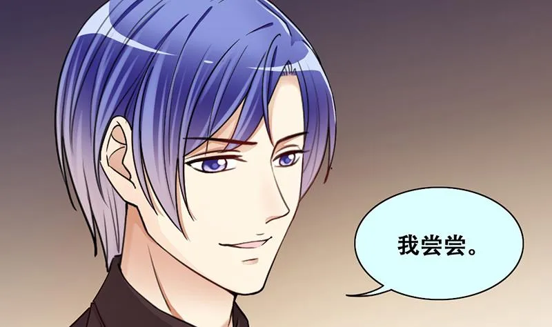 第315话 挨饿的人 3 第7页