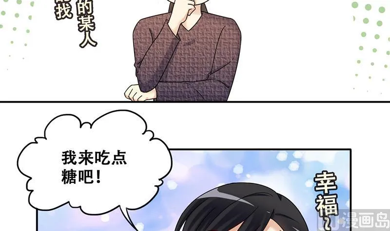 第315话 挨饿的人 3 第12页