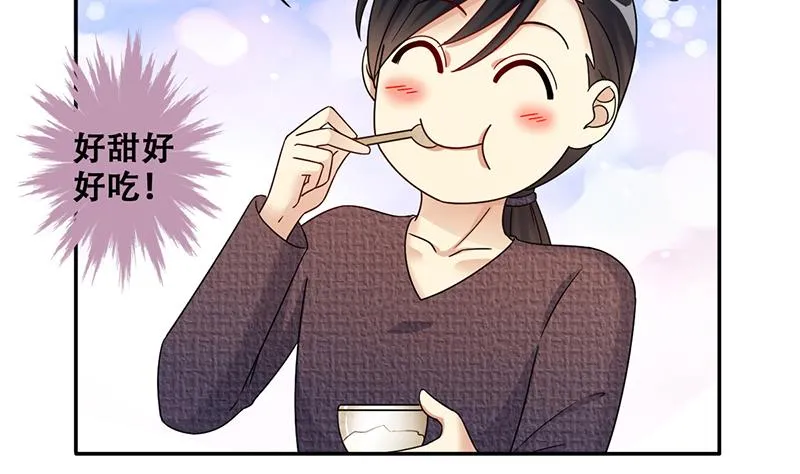 第315话 挨饿的人 3 第13页