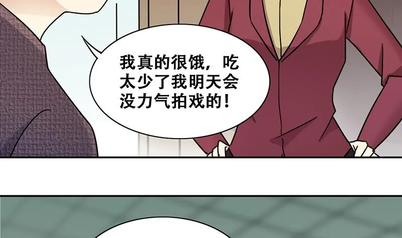 第315话 挨饿的人 3 第19页