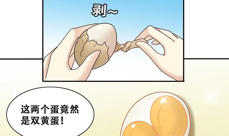 第315话 挨饿的人 3 第22页