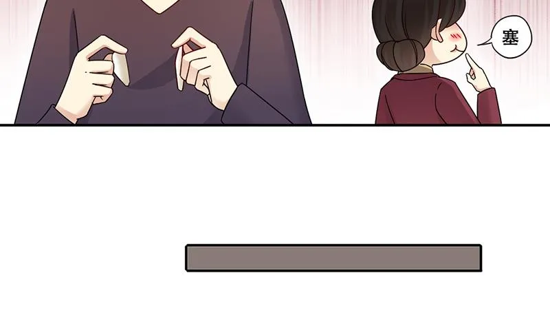第315话 挨饿的人 3 第25页