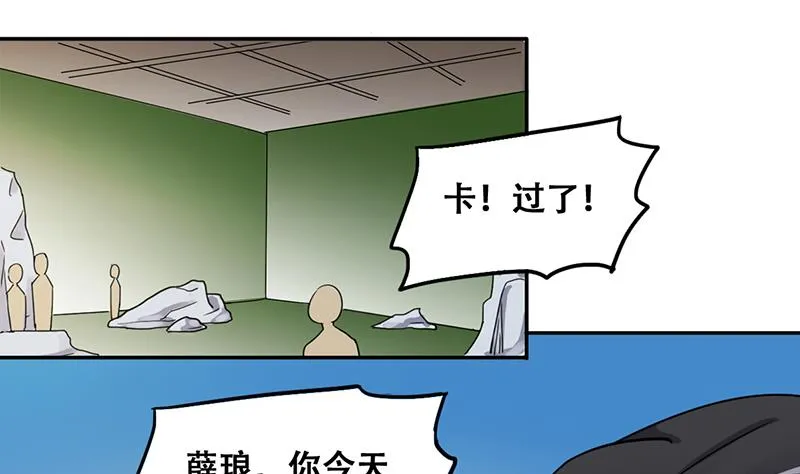 第315话 挨饿的人 3 第26页
