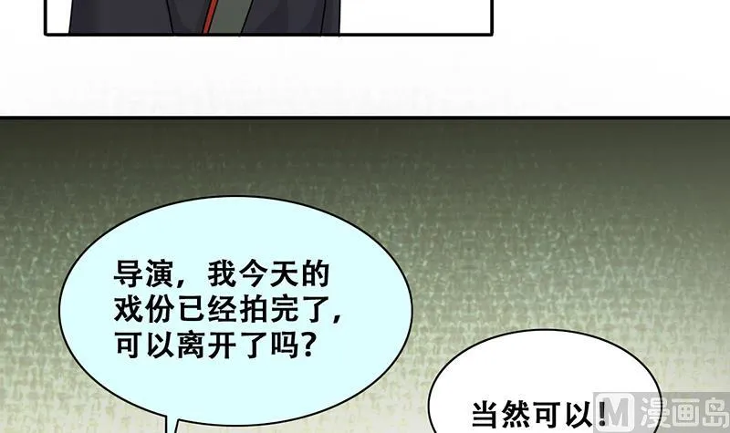 第315话 挨饿的人 3 第30页